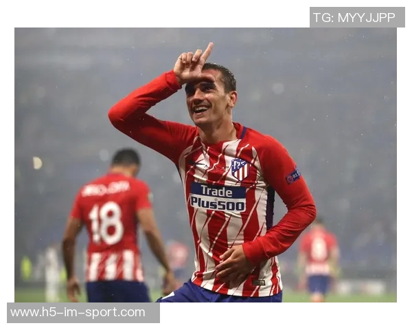 格列兹曼深情回顾马竞岁月感谢球队带来的好运与支持